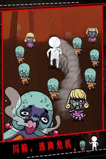 僵尸小姐请放过我游戏