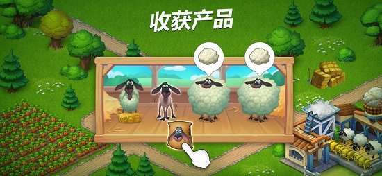 梦想小镇官方正版游戏