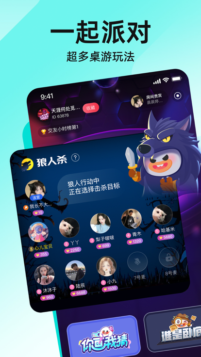 皮皮软件官方下载