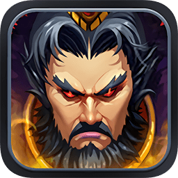 新三国塔防免费充值版