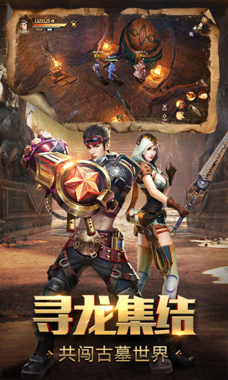 鬼语迷城手机版