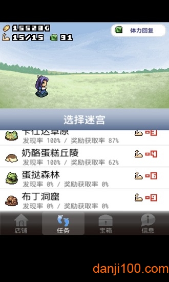 王国道具店2无限魔法师版