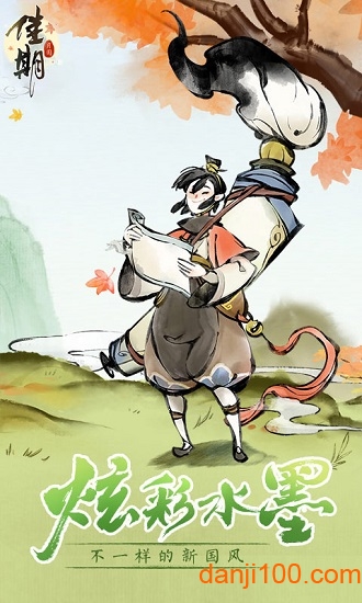 佳期重九腾讯游戏