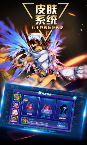 数码大冒险高爆版手游