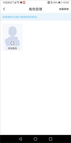 漫想世界app使用介绍4