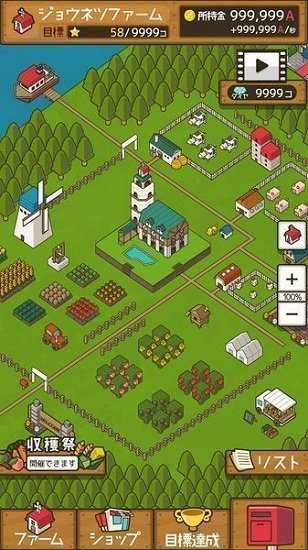 放置农场最新(Idle Farming)