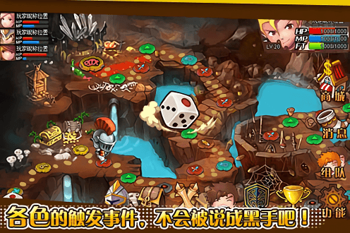 魔神封印 魔神封印手游下载