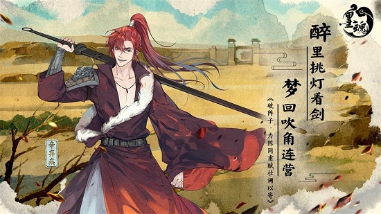 墨魂无限体力版下载