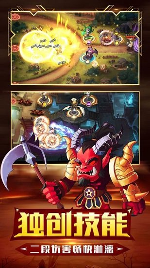 小小战争在线玩