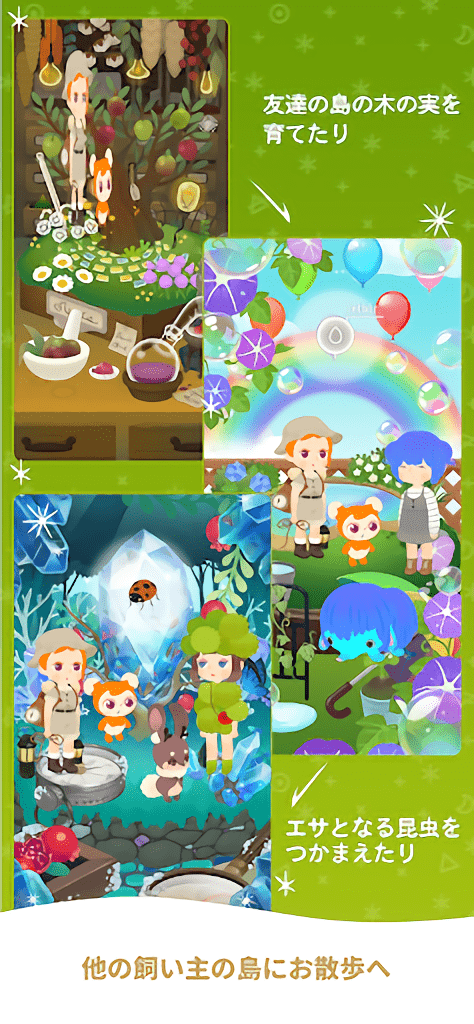 livly island游戏下载