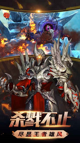 暗黑无尽之剑游戏