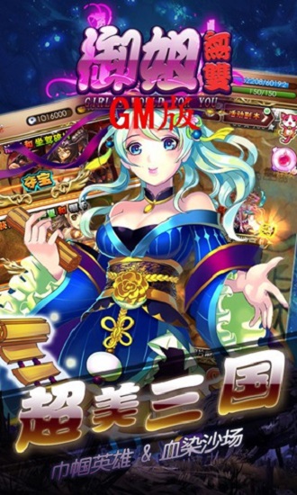 御姐无双商城版