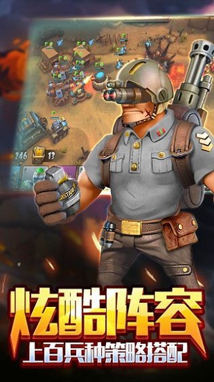 战地冲突最新版