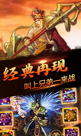 嘻游挂机商城版