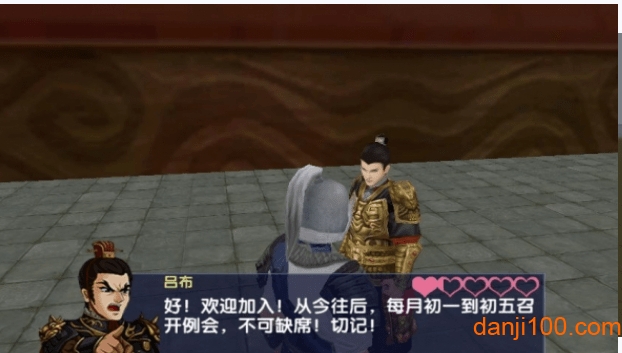 三国大时代6无限兵版