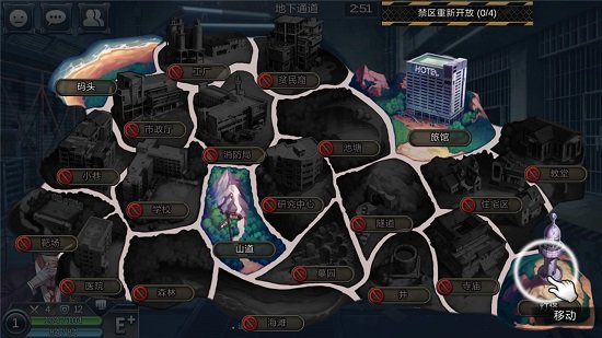 黑色幸存手游最新版