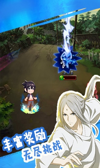 异人之下公益服变态版