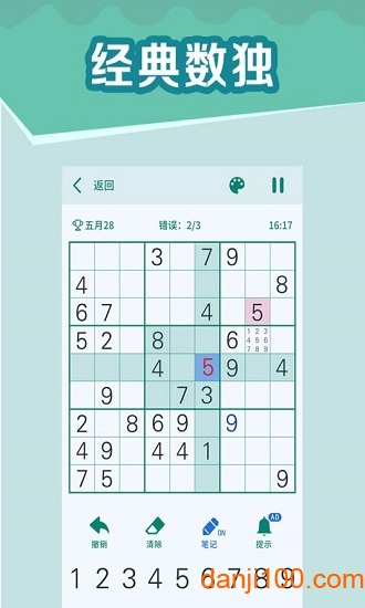 全民玩数独游戏