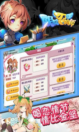 阴阳召唤师无限版游戏