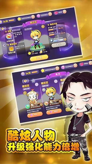 全民切水果手机免费游戏