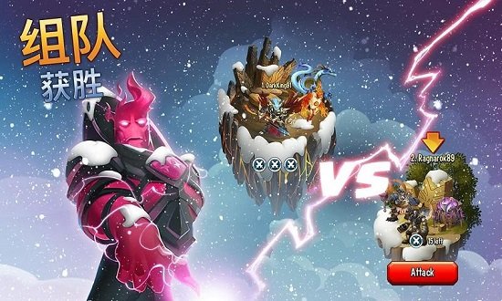 飞龙联盟最新版(Monster Legends)