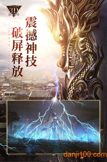 烈焰皇城华为手游平台