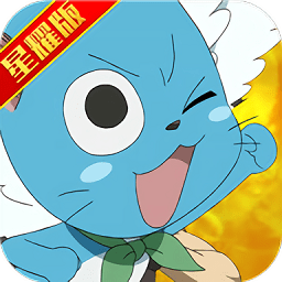 妖尾2魔导少年星耀版游戏