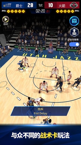 nba now 22下载 NBA NOW 22手游