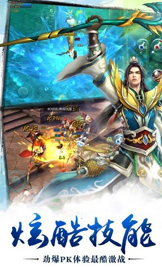 苍穹之剑qq登录版