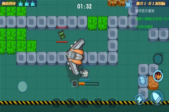 暴走小坦克游戏