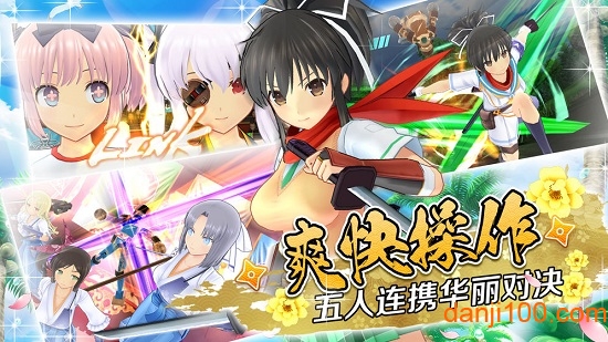 闪乱神乐台服客户端