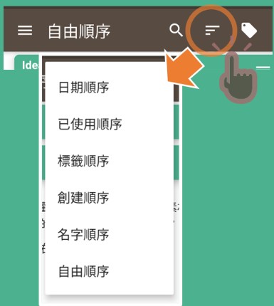 故事织机app