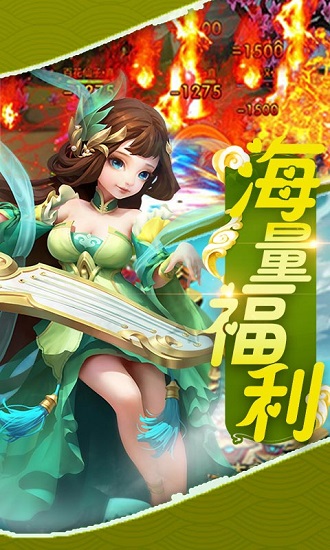 梦幻挂机商城版