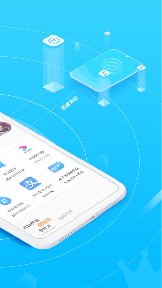 广西移动和掌桂ios版