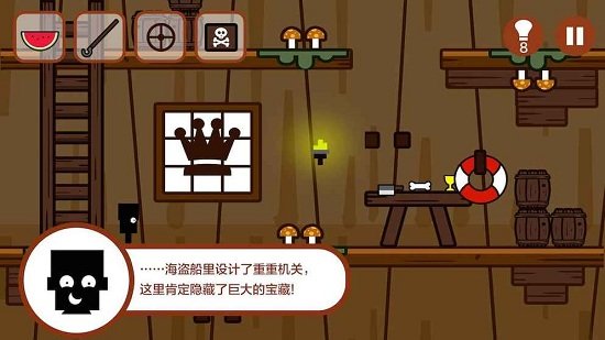 小黑的宝藏免费