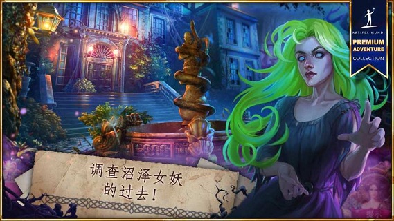 无尽的传说3黑暗沼泽手游