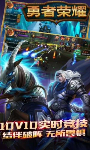 勇者荣耀变态版