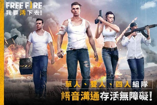 我要活下去吃鸡手游最新版