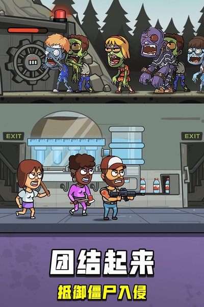 末日造个房正版