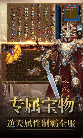 英雄魔法门手机版