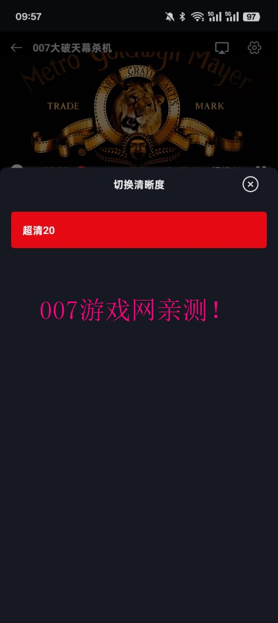 网飞猫纯净版2025年下载