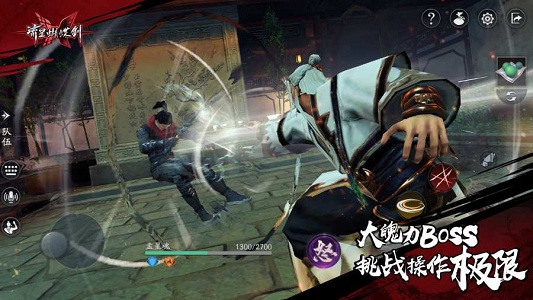 流星蝴蝶剑手机版(改名流星群侠传)