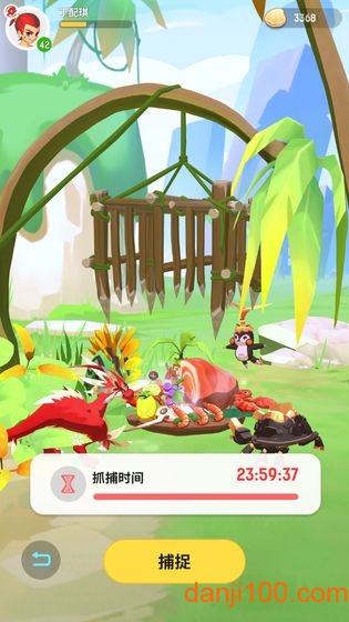 不休的乌拉拉正式服