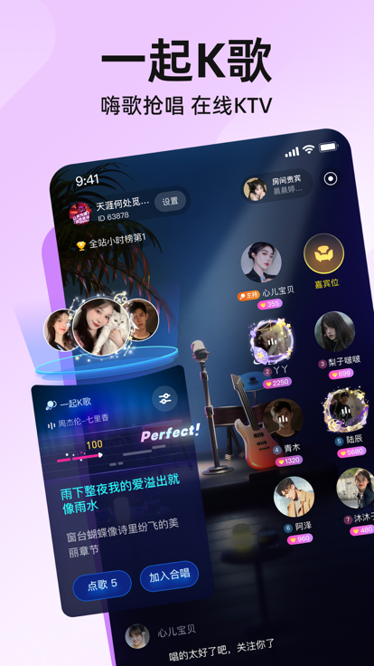 皮皮软件官方下载