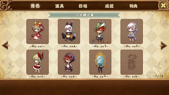 宝石研物语游戏