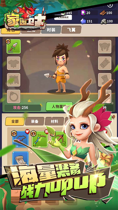 家园卫士最新版本