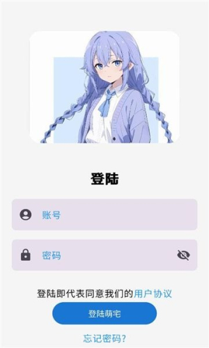 萌宅社区游戏库2026