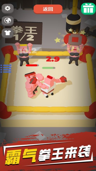 不爽来打我手游