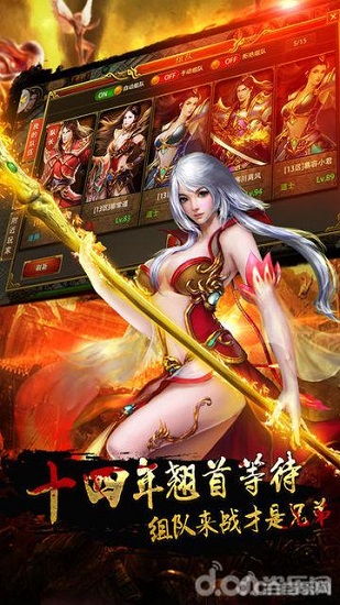 洪荒霸主 洪荒霸主游戏下载