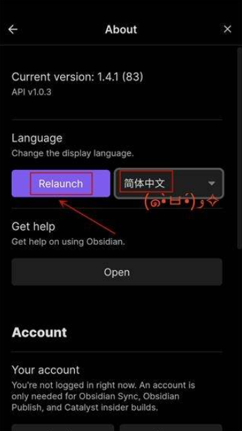 Obsidian笔记软件